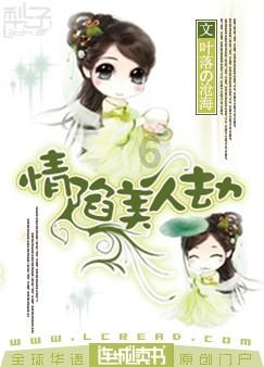 逗小猴开心系列199