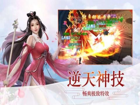 斩魂手游版
