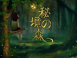 外国人眼里的春节是怎样的？游戏画面