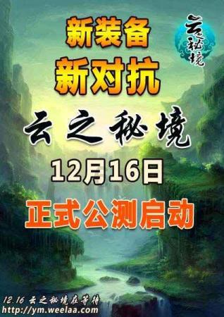臭屁虫吃吃吃