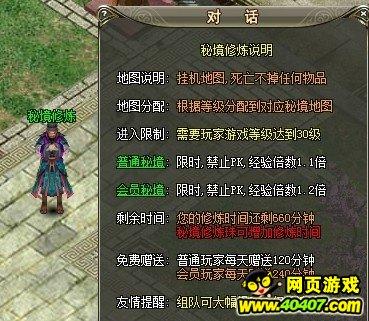 全民烧脑3去广告版