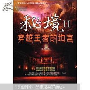 小锯鳄卡丁车竞赛