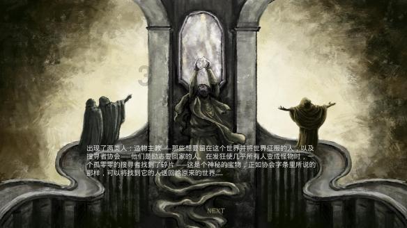 独步竹林