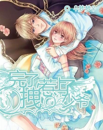 《逆战》元素套绝版说明