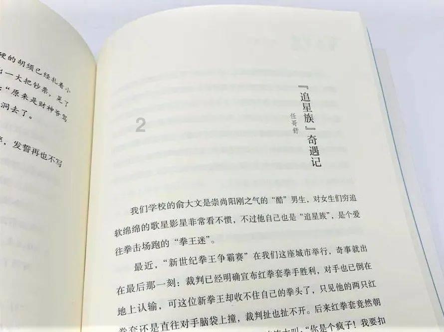 芭比大学毕业