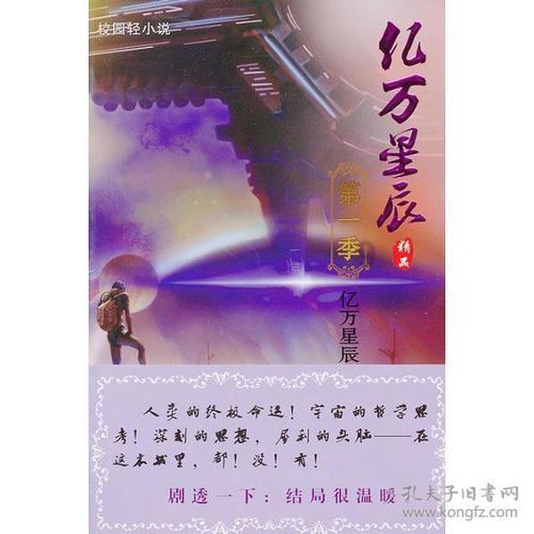 魂斗罗：归来