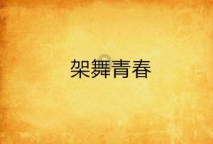 幸运数字
