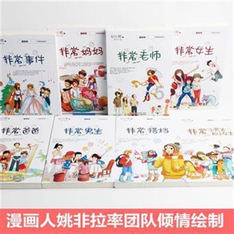 本宫来自古代