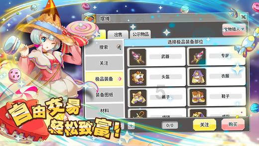 业绩预亏重创股价 多股系上市后首亏