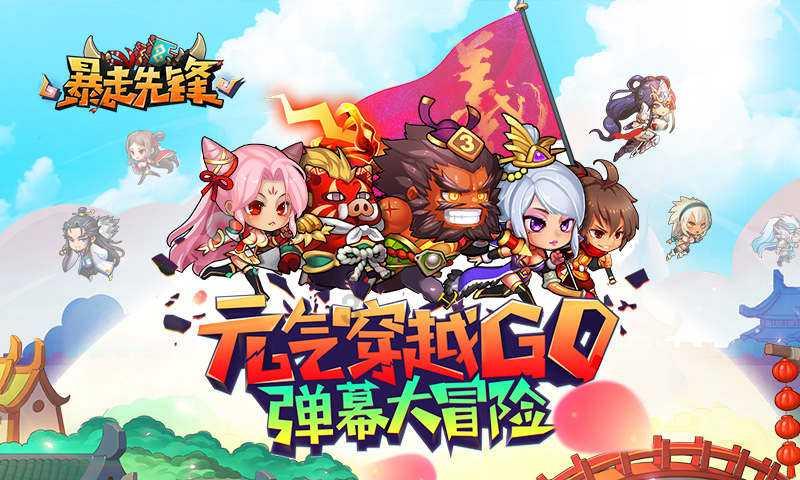 城邦争霸正式中文版