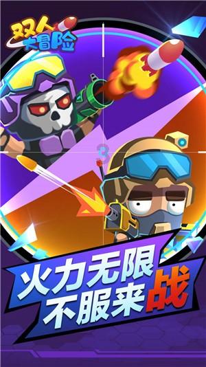 今天是几年几月几号星期几？游戏画面