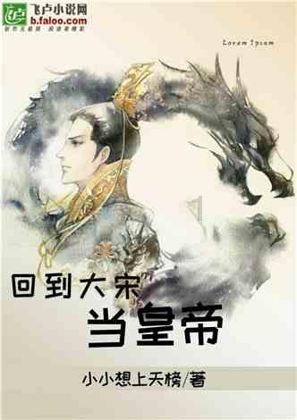 时尚民族风装扮