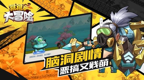 长沙市好的App开发企业在哪？一般项目的费用大概是多少？游戏画面