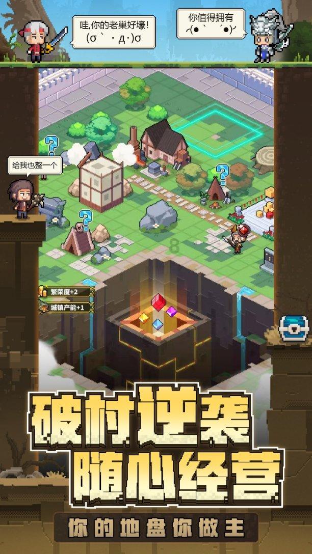 袋鼠兄弟2