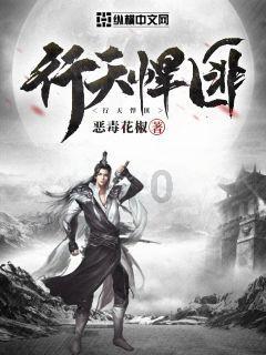 丧尸围城2