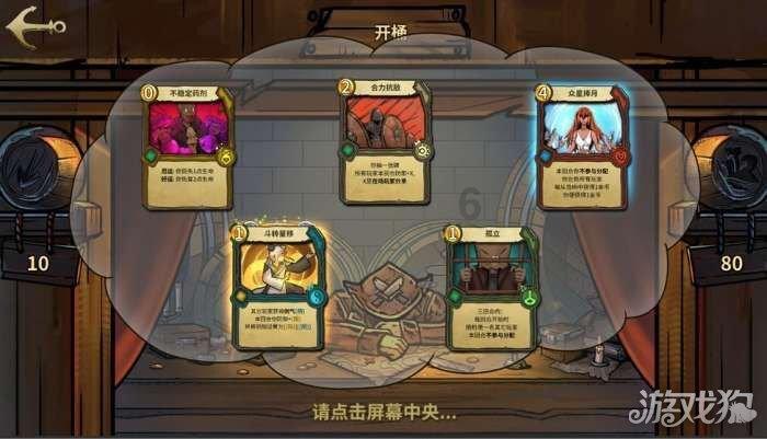 讲故事的人