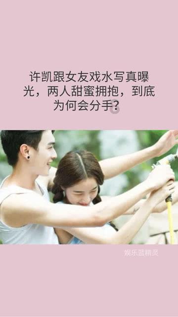 仙剑奇侠传3