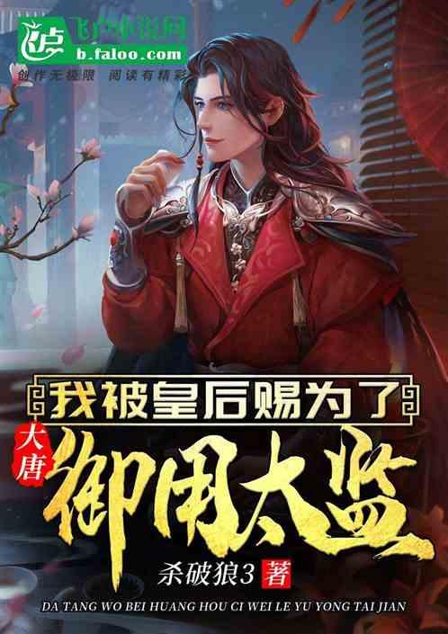 外星人坠落