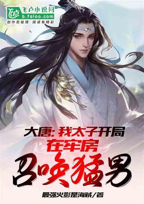 亲子同乐迎新年