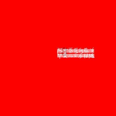 巩固发展态势 推动商务工作稳步发展
