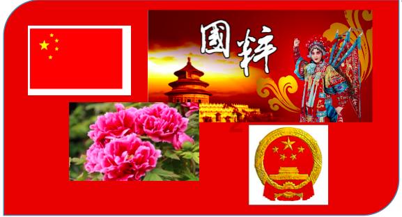 上学迟到