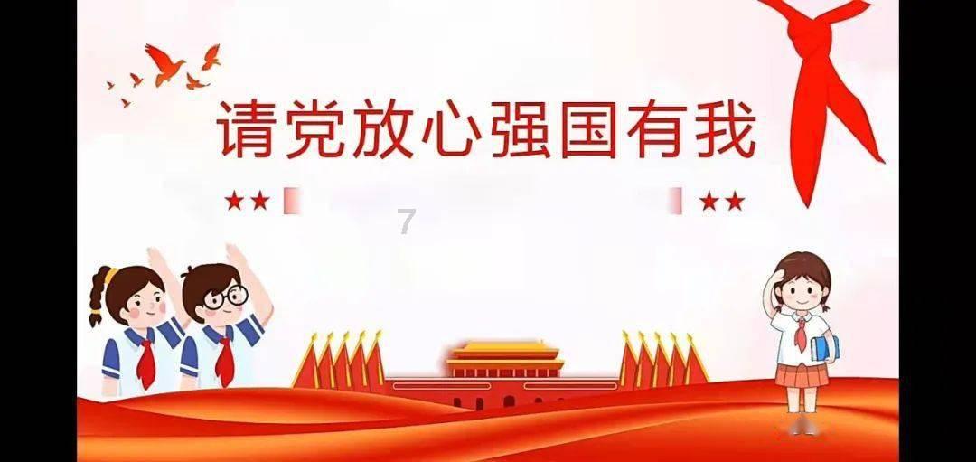 市一幼党支部召开组织生活会