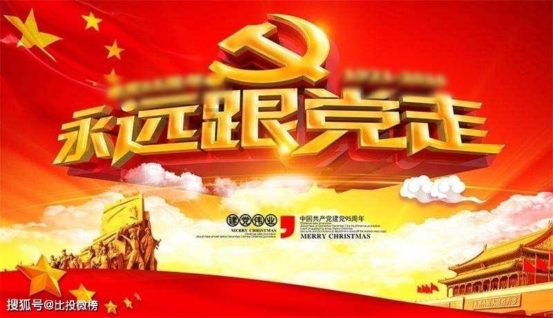 春秋时期的一朵奇葩花