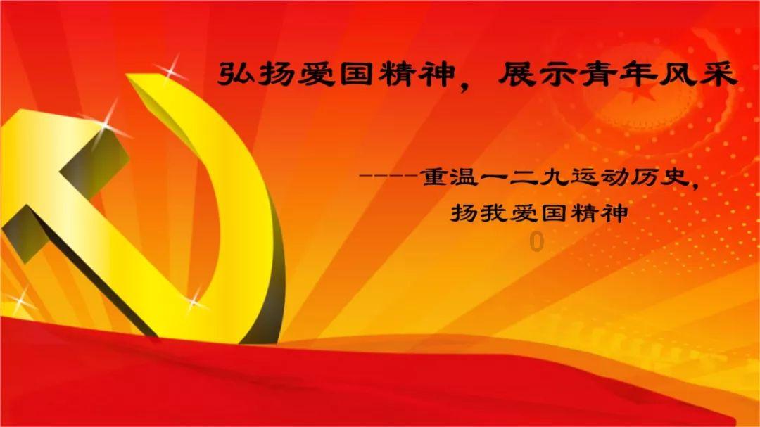 时尚拼接牛仔裤