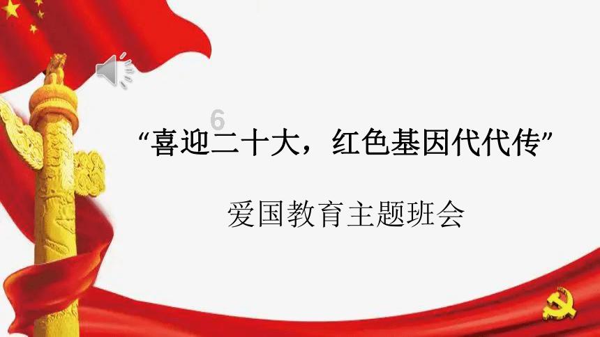 魔晶猎人跳跃者