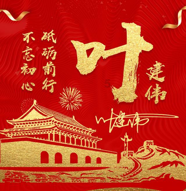救援采蜜人