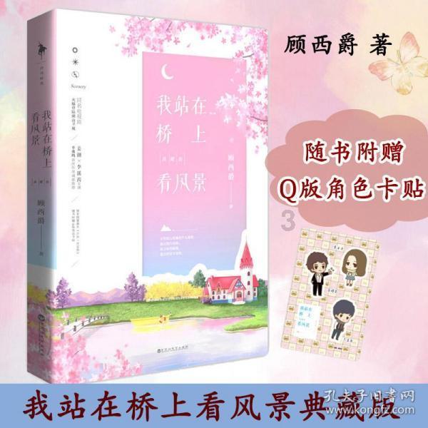 五彩糖果消消看