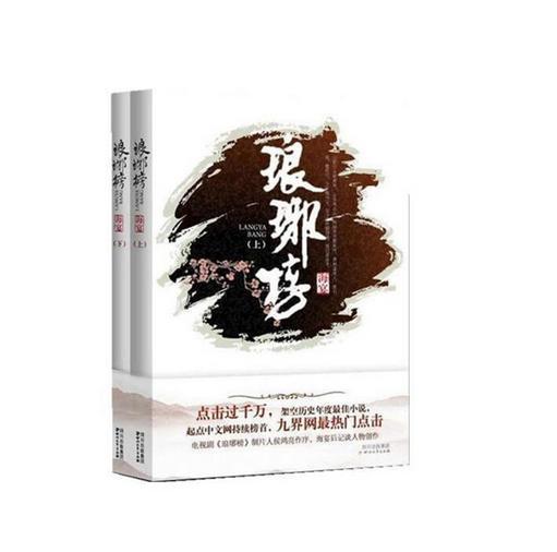 万王之王3D