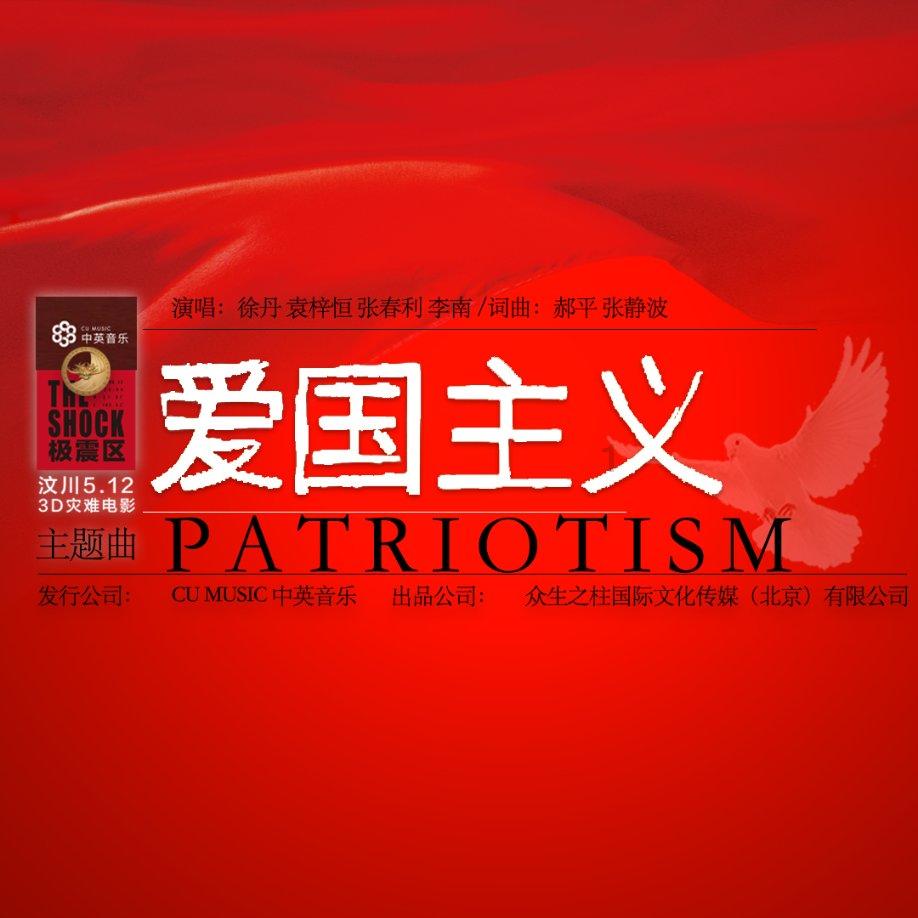 太空炽焰冲锋