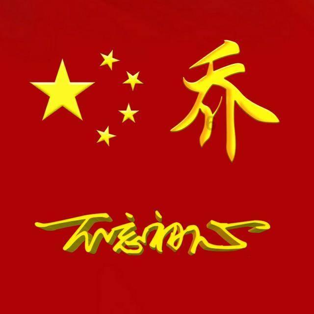 无尽战区