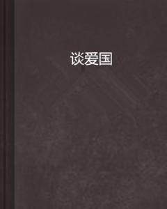 被困的狮王逃生3