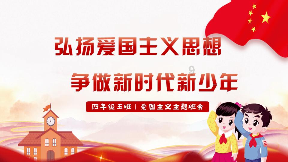球球大作战下载最新版