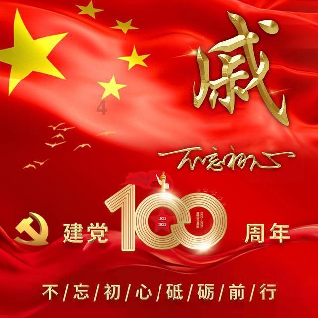 回眸2023——清远市人大常委会工作巡礼(一)