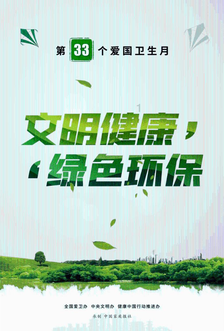 上帝之城监狱帝国