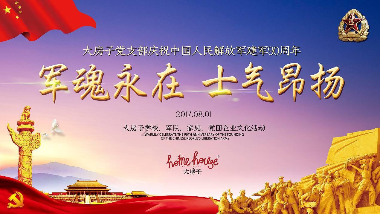 人体是否可以通过”拉长“的办法增高？
