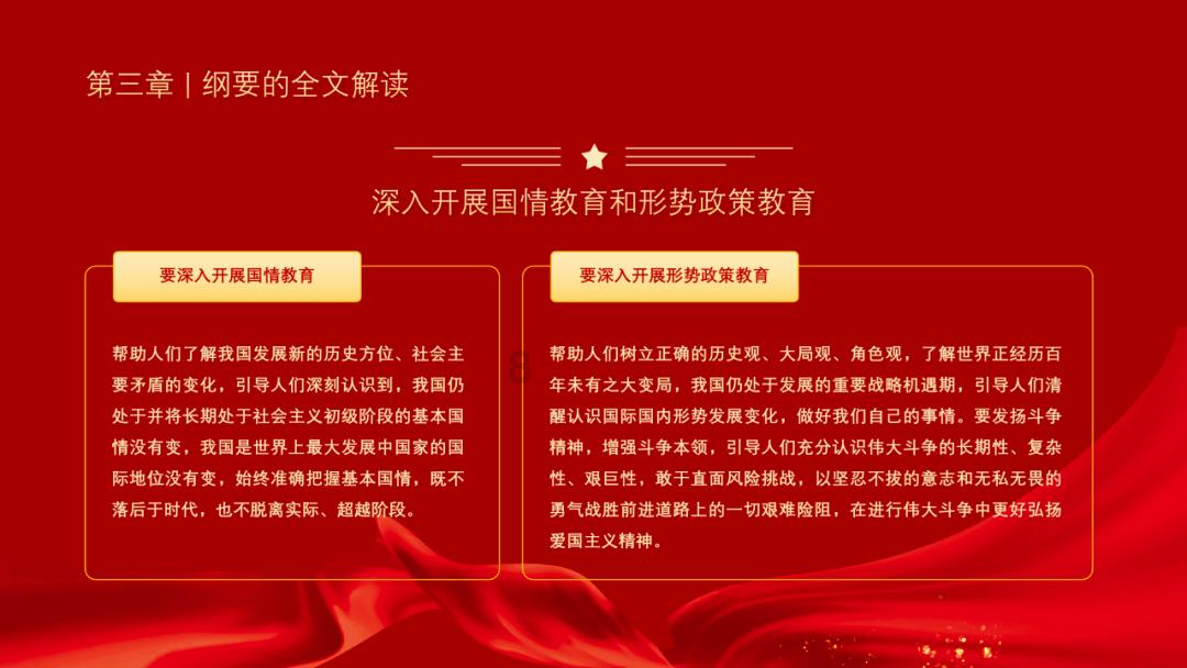 救援金发公主