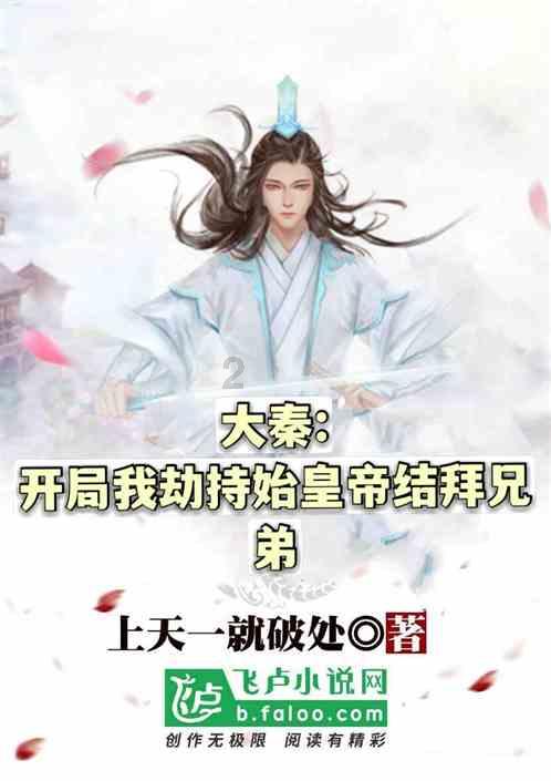 时尚发型女孩