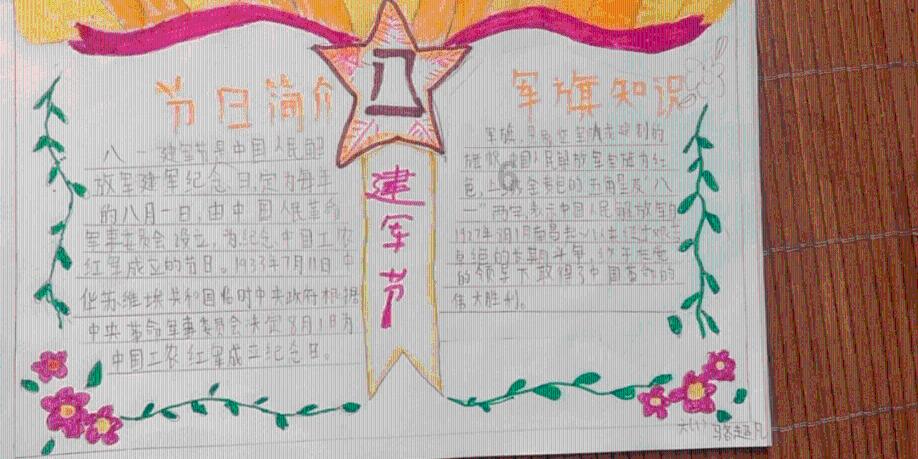 孩子为什么很听话？