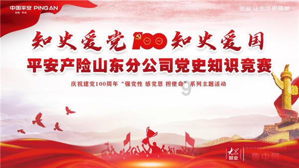 消失的寺庙