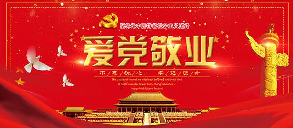 玩具熊五夜后宫4