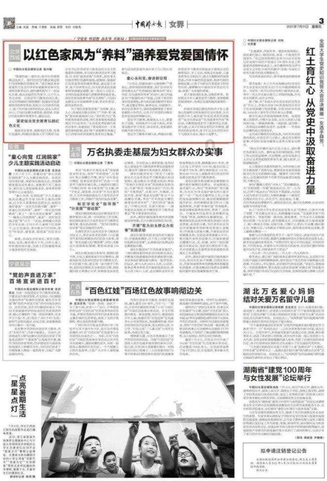 复古车循环赛