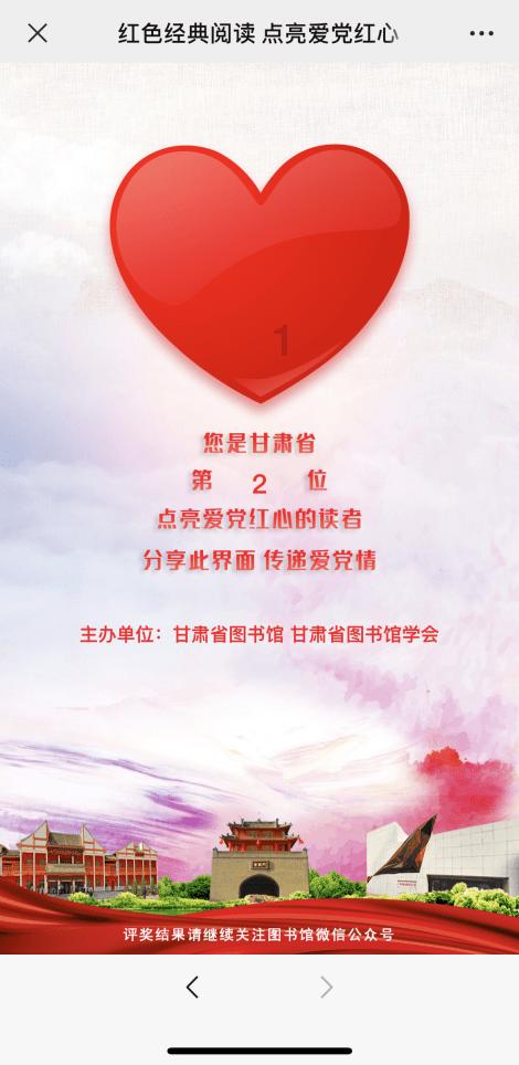 动漫传奇2.5