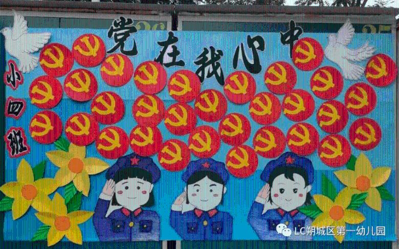 于志永参加指导万亩滩村党总支主题教育专题组织生活会
