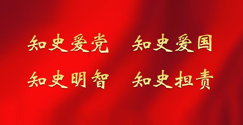 正义的化身