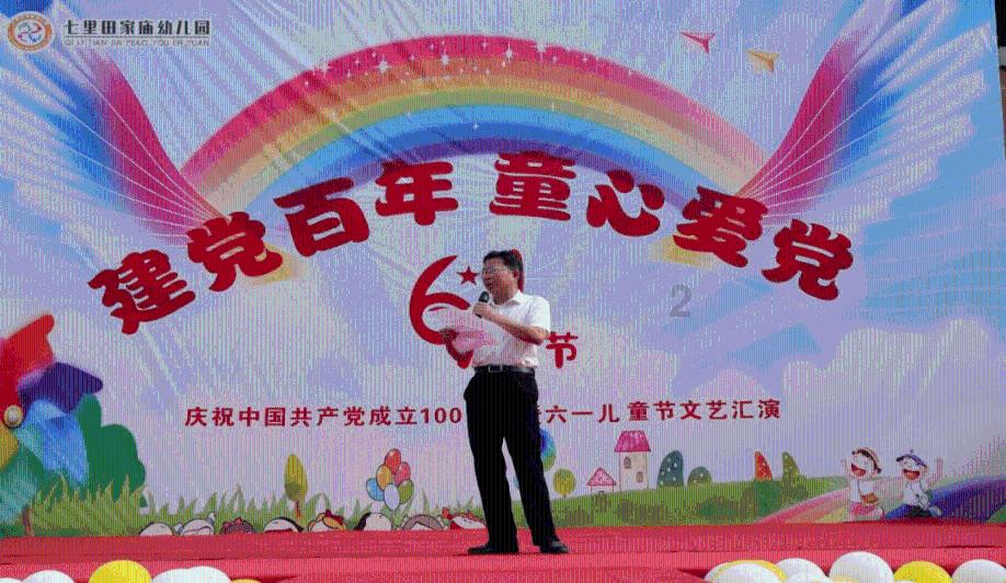 五彩鹦鹉救援