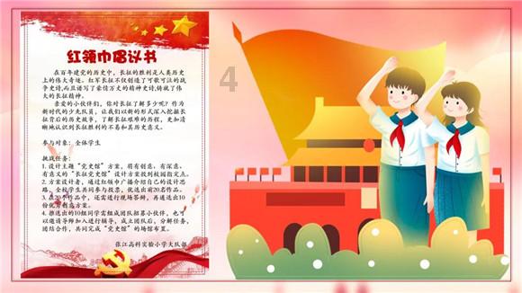 大化 建好园区稳岗就业